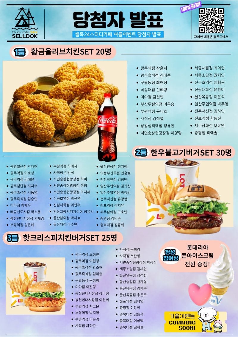 업체사진