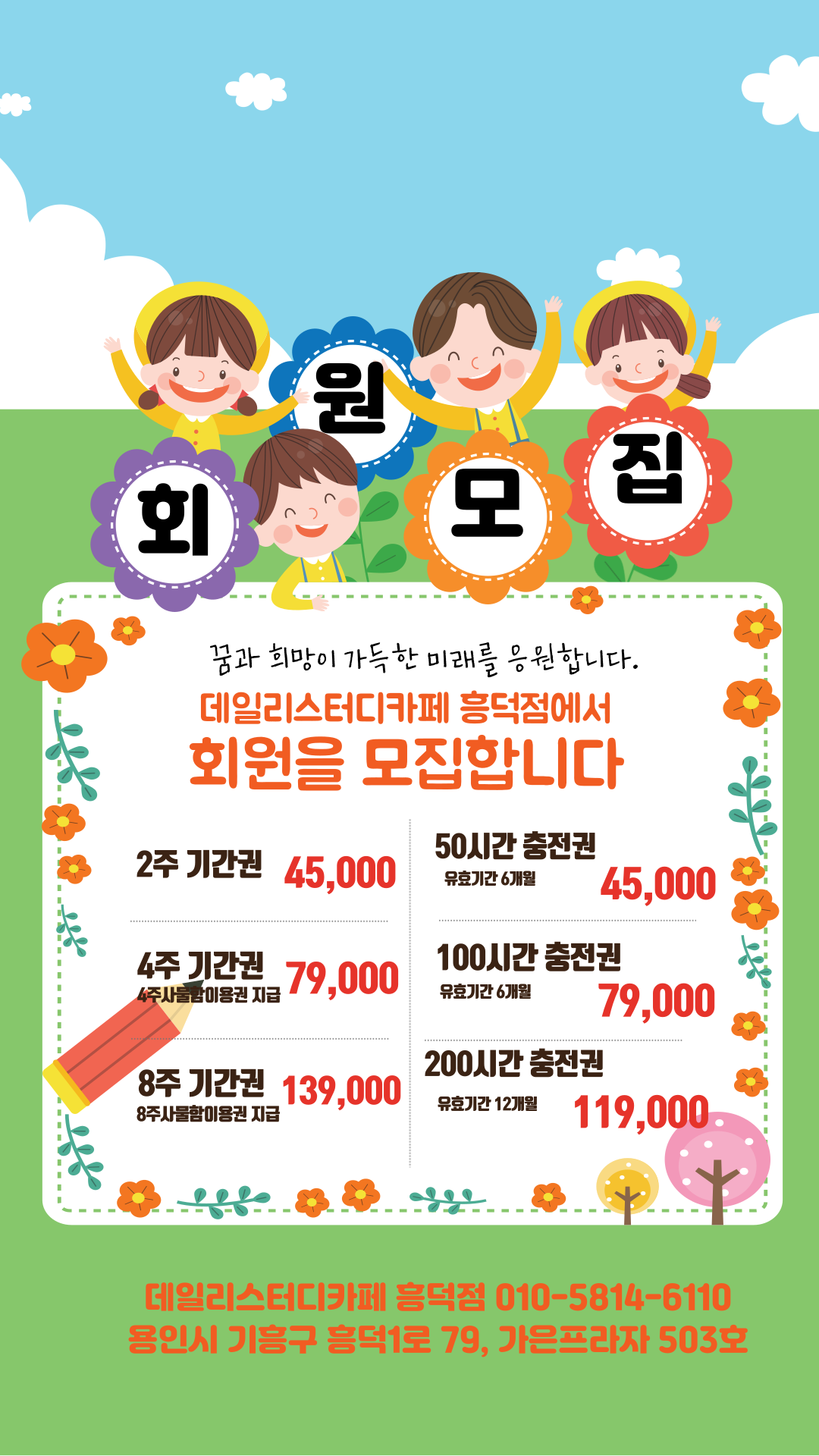 업체사진