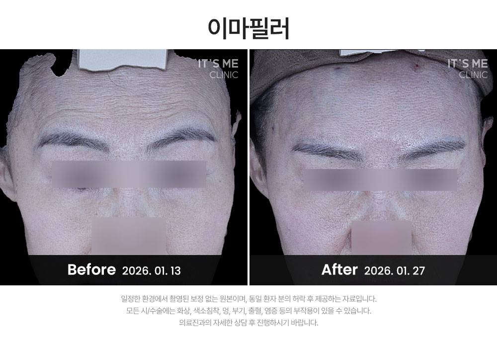 잇츠미의원 대표 이미지