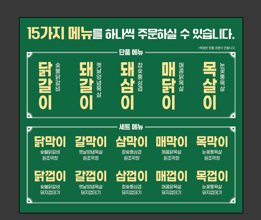 요약 정보 이미지