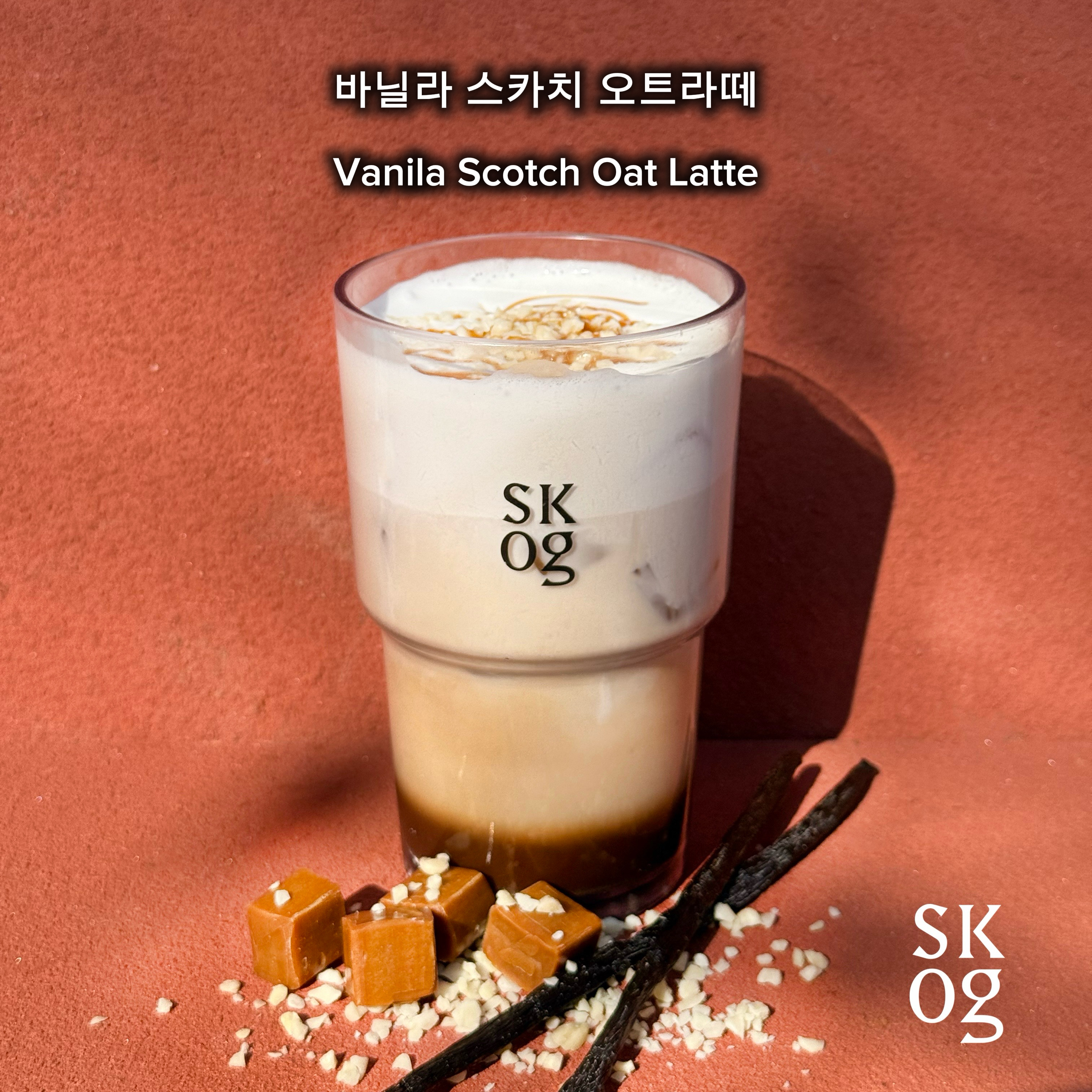 바닐라 스카치 오트라떼