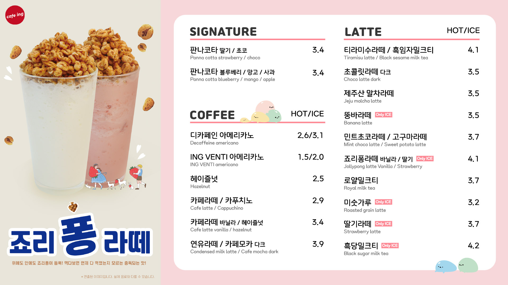 카페투엘브 경기 애견카페