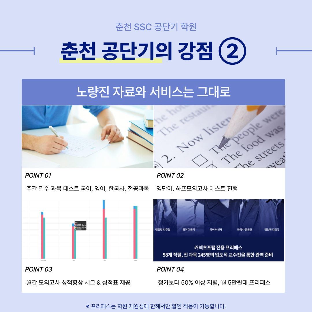 업체사진