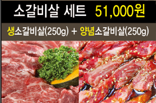 훔친갈비포항