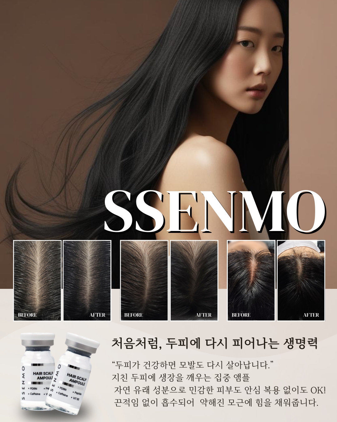 서현뷰티랩 대표 이미지