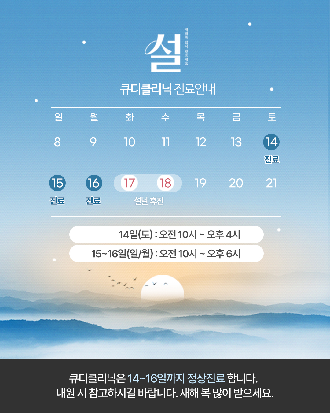 큐디의원 대표 이미지