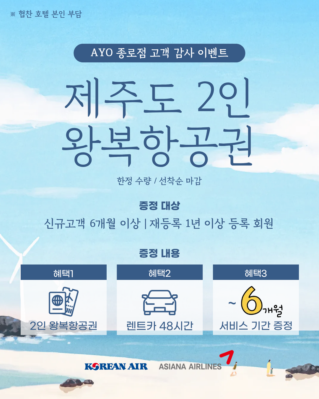 아마비아요가 종로점 대표 이미지