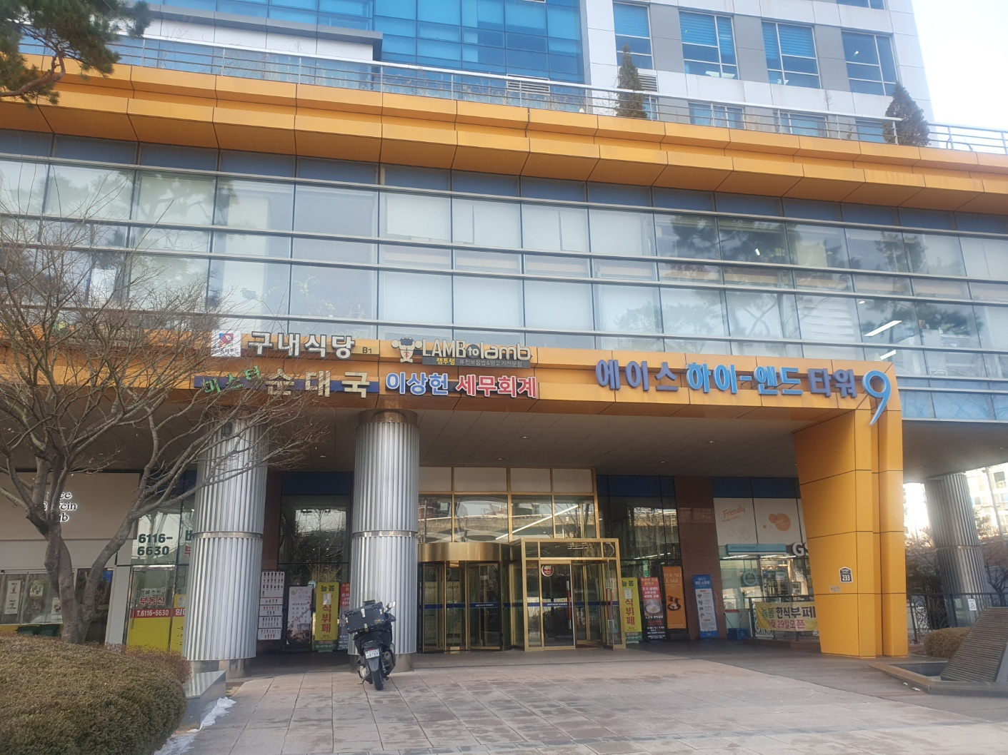 한국인성개발연구원
