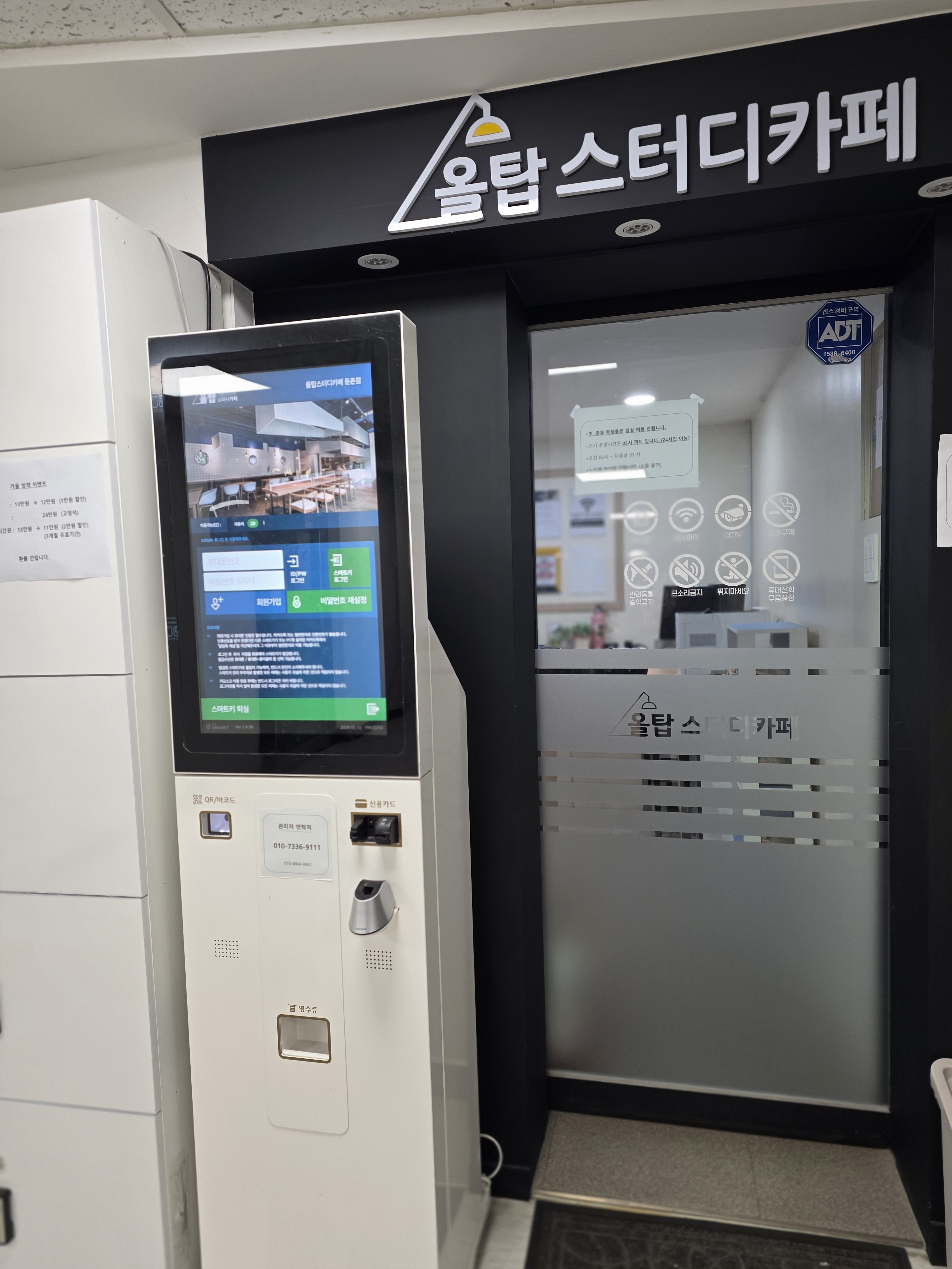 업체사진