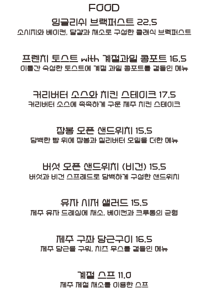 컬쳐앤브런치씨앤비카페