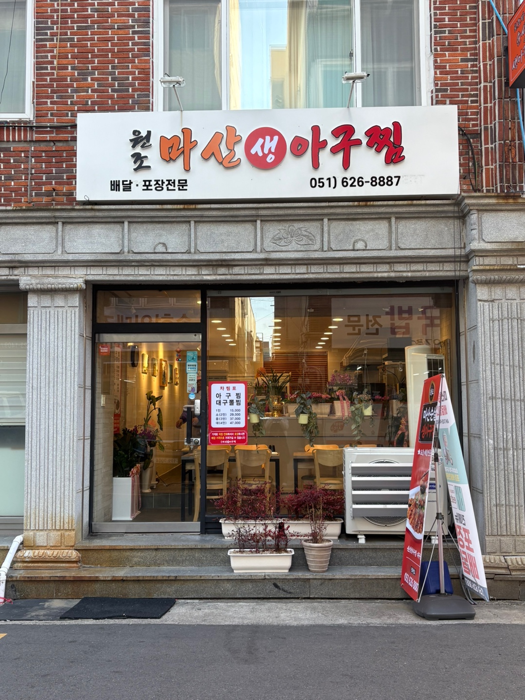 요약 정보 이미지