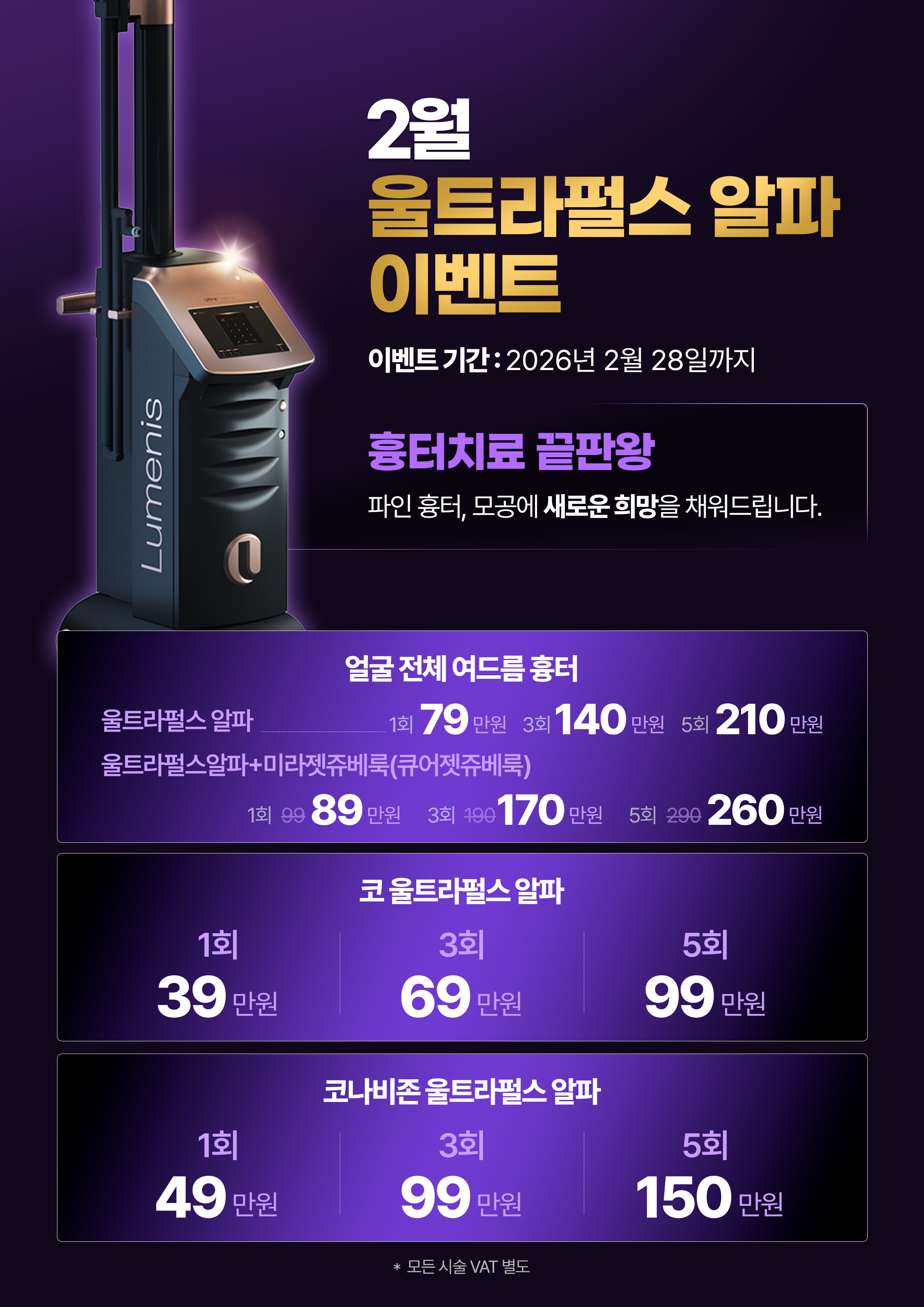 프리마피부과의원 대표 이미지