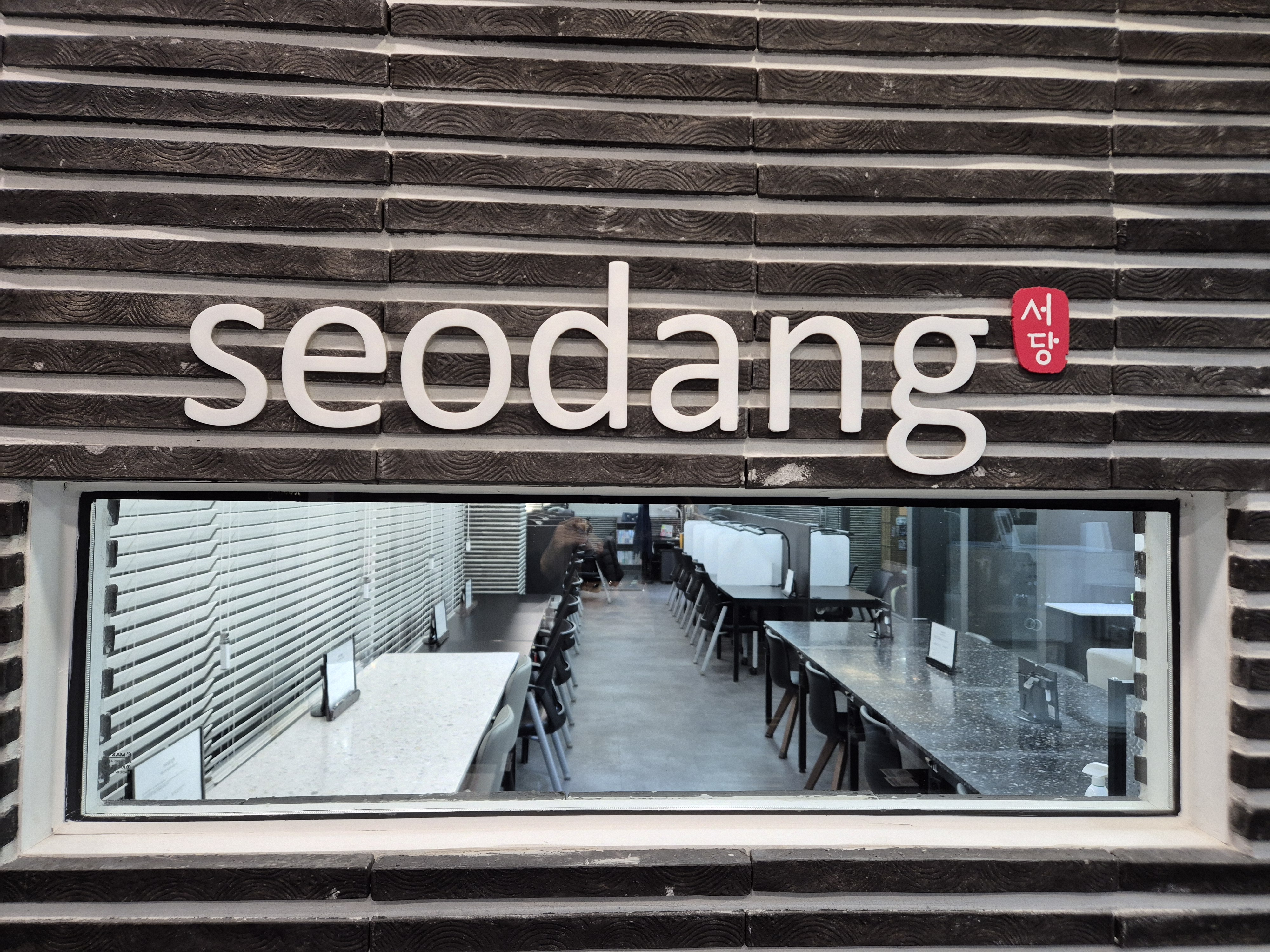 업체사진