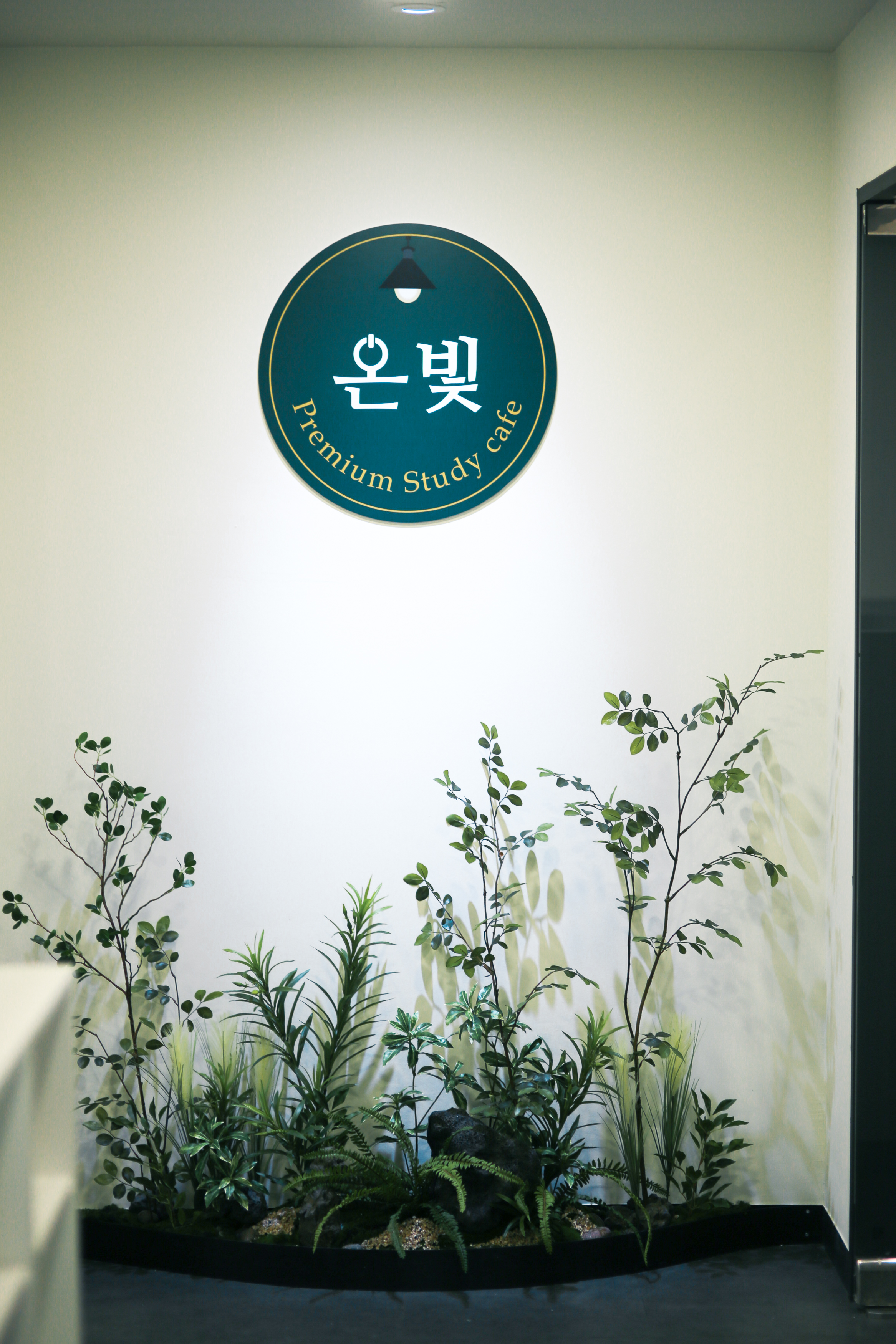 업체사진