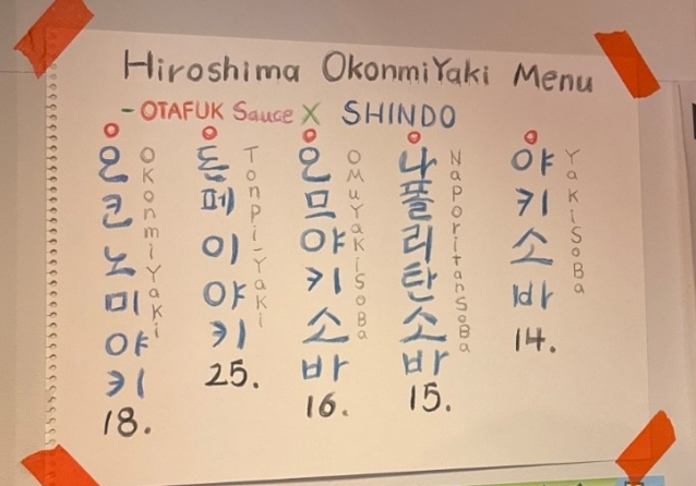 간도