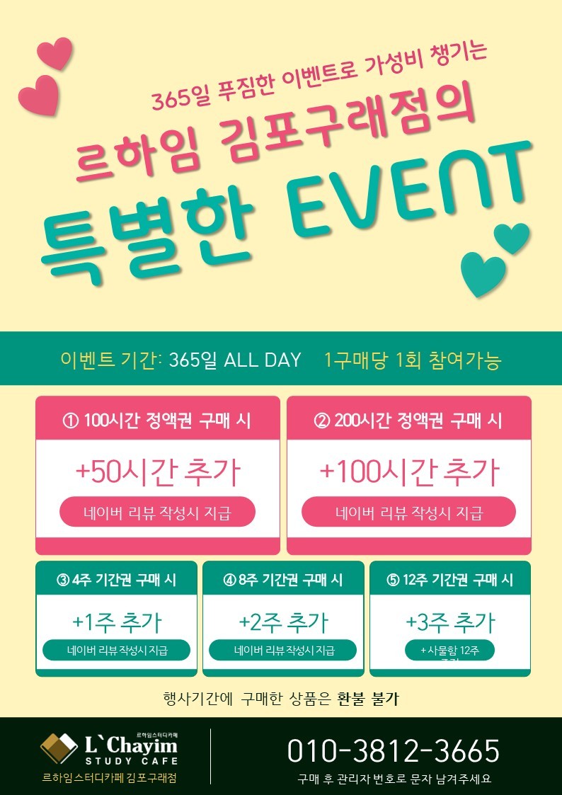 업체사진