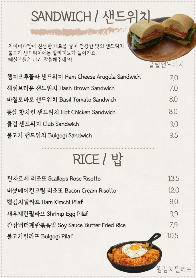 그린잇츠 전라 애견카페