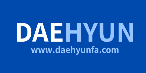 대현상공