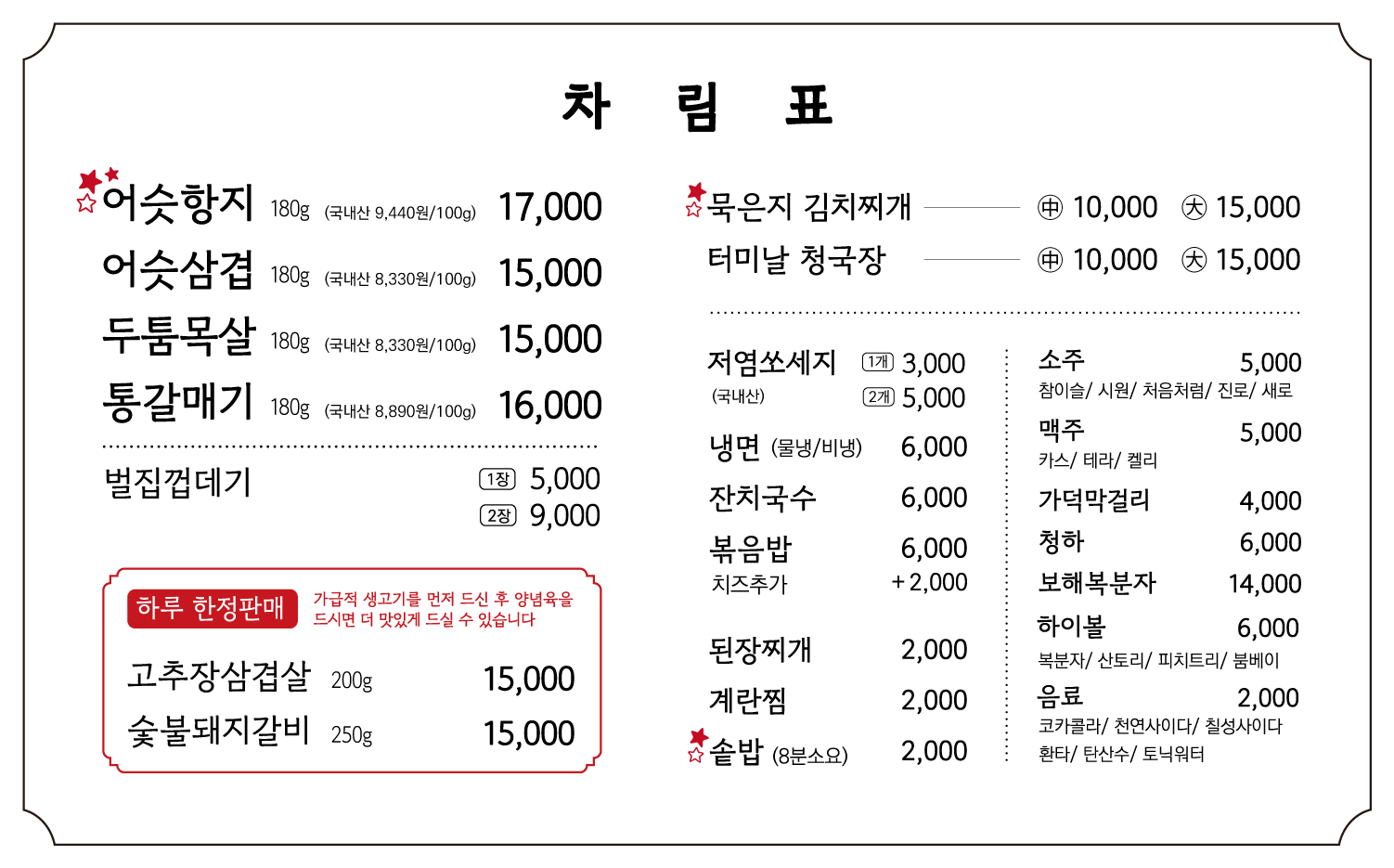 요약 정보 이미지