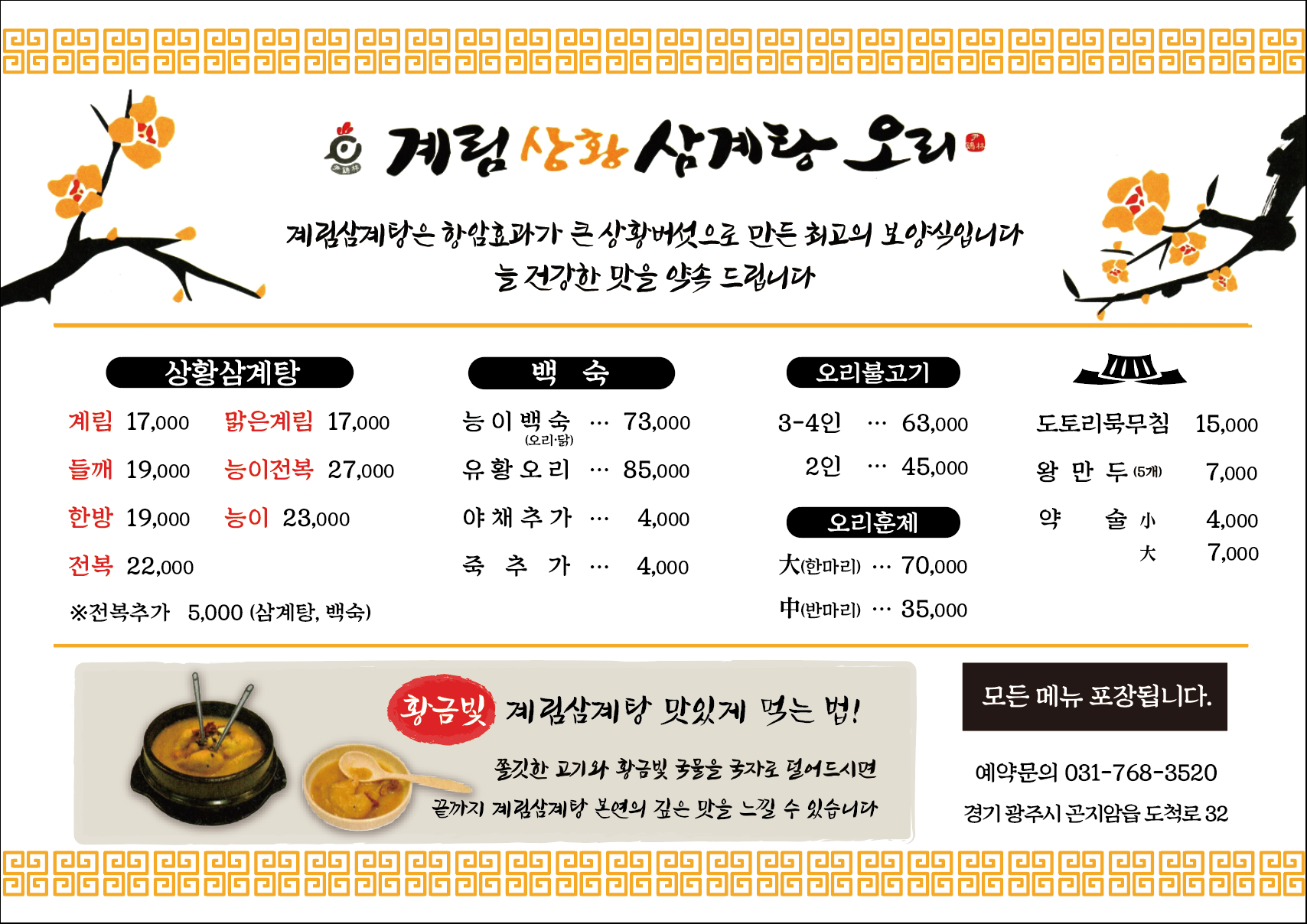 요약 정보 이미지