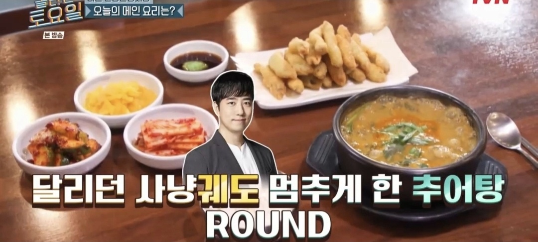 논두렁추어칼국수