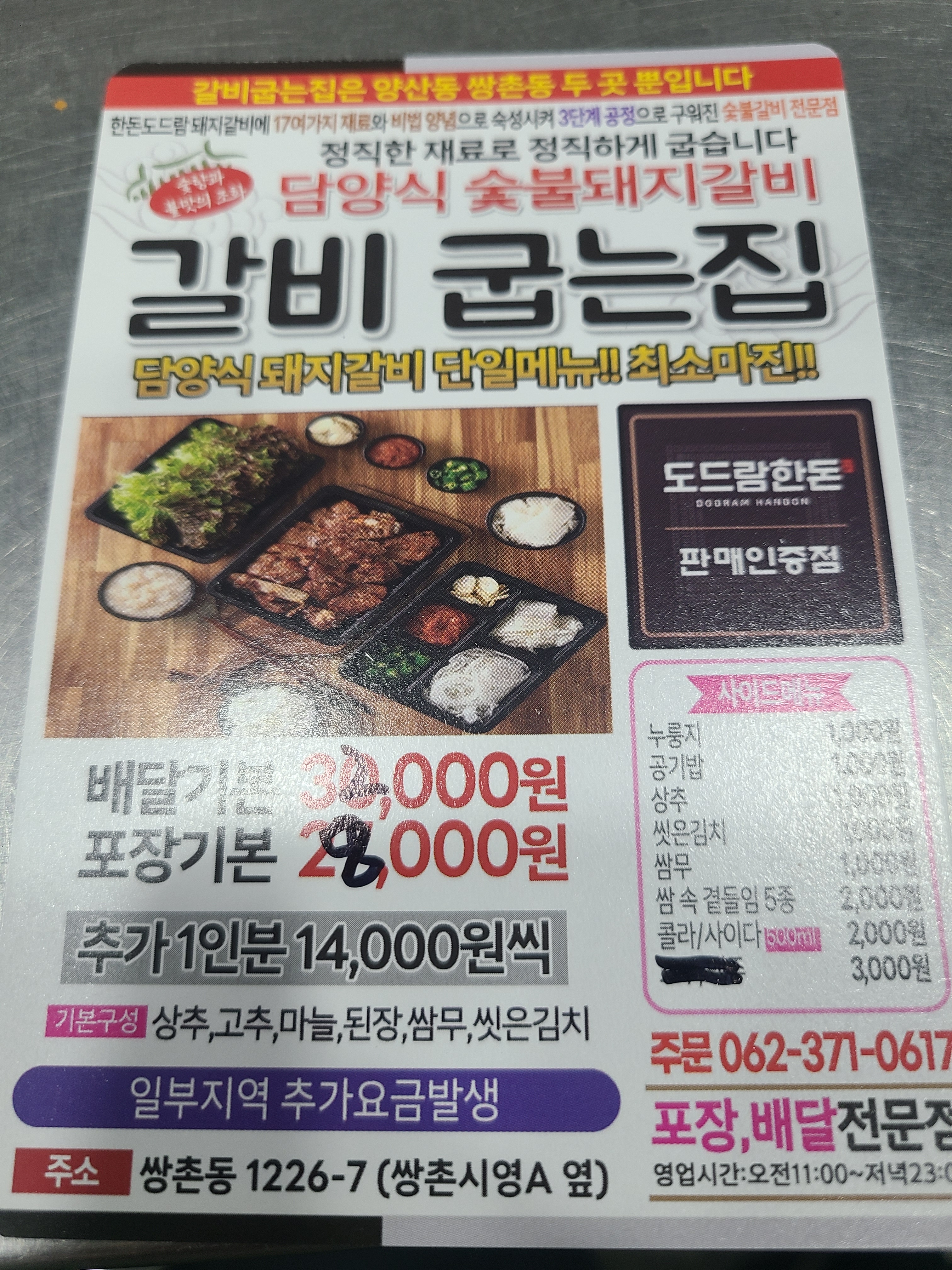 요약 정보 이미지