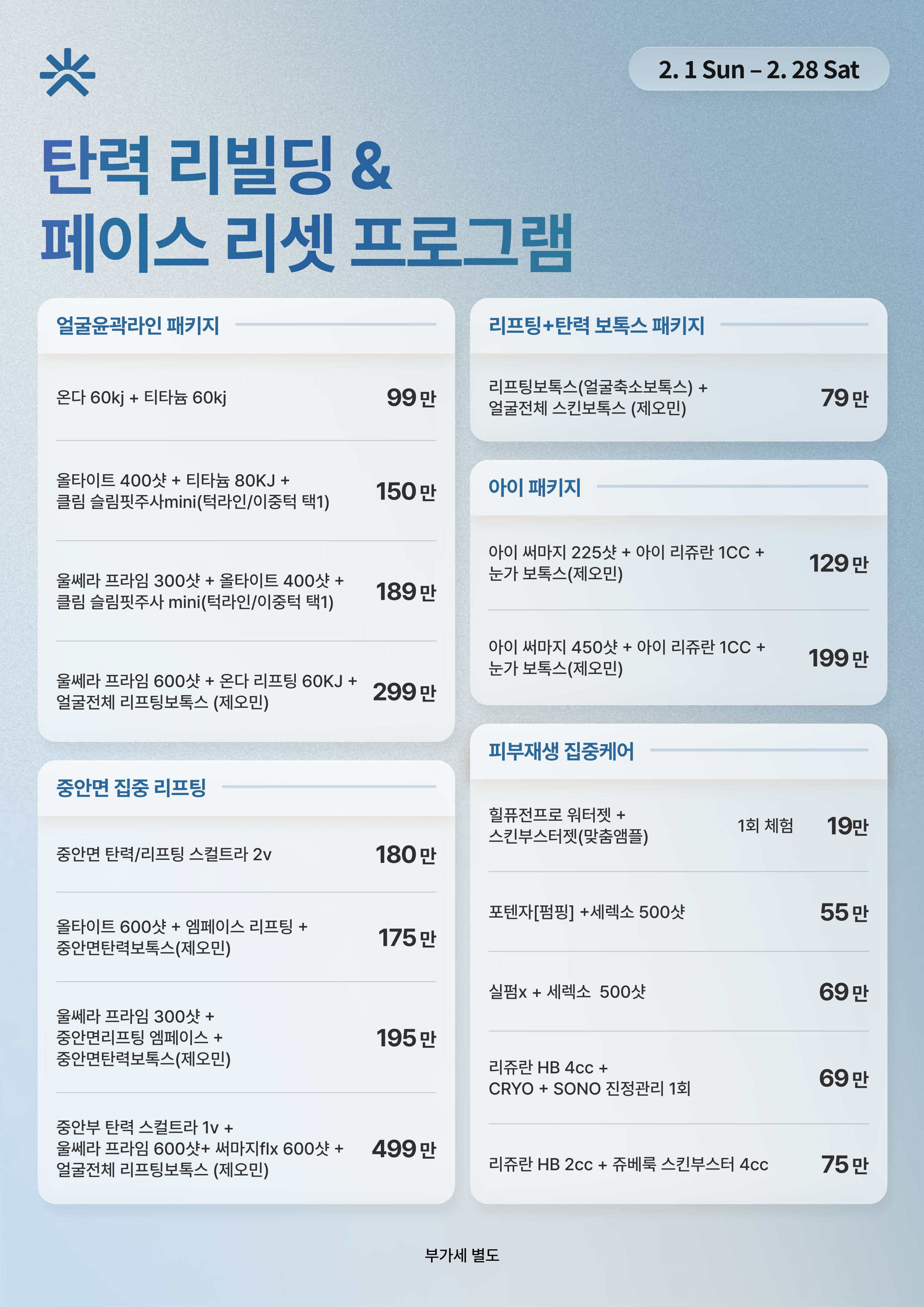 클림의원 대표 이미지
