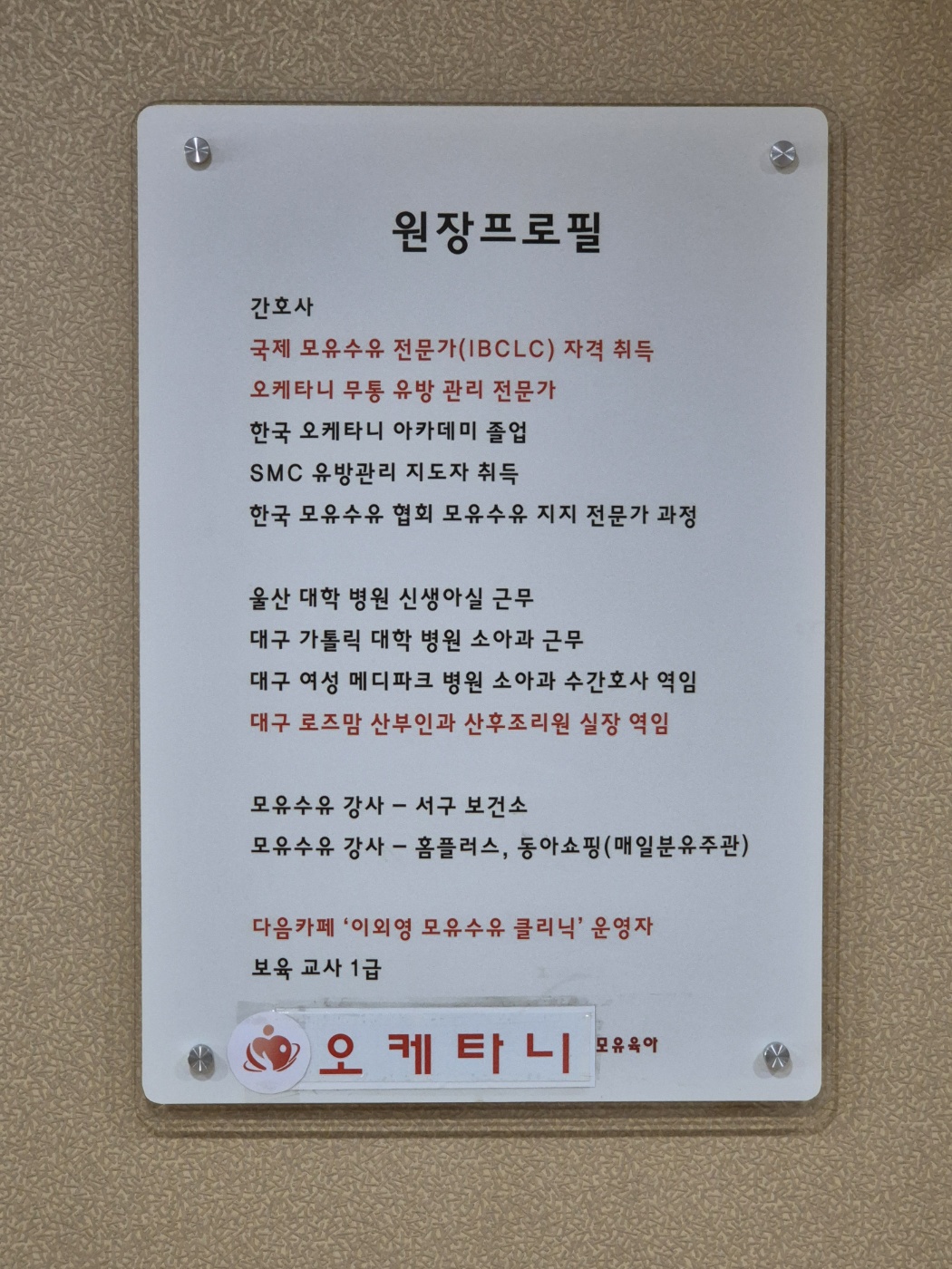 오케타니 대구용산점 photo 4