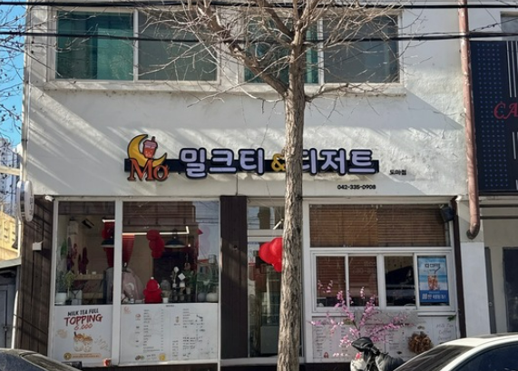 모밀크티디저트