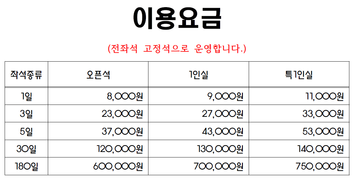 업체사진