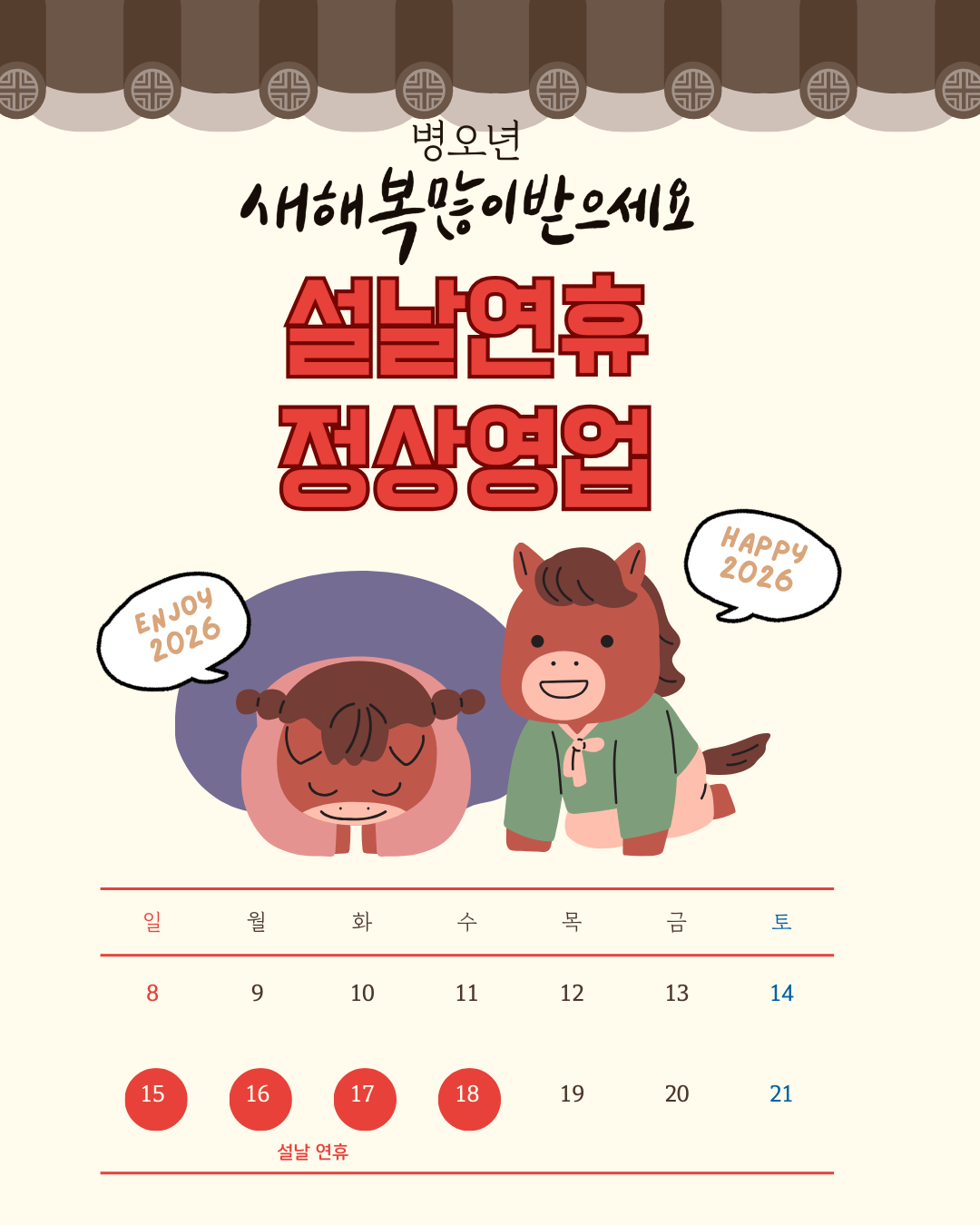 룰루바베큐 청주점 청주시 애견맛집