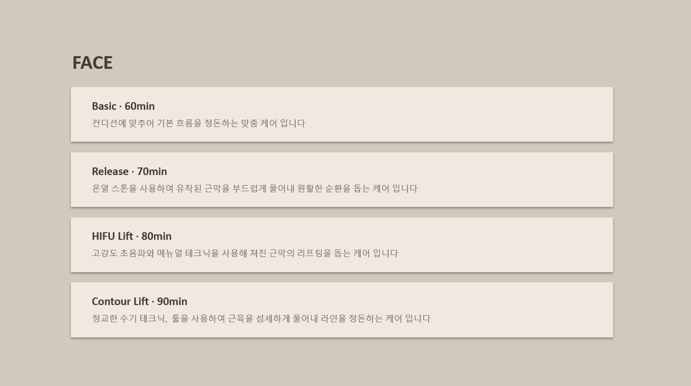 림테라피 photo 3