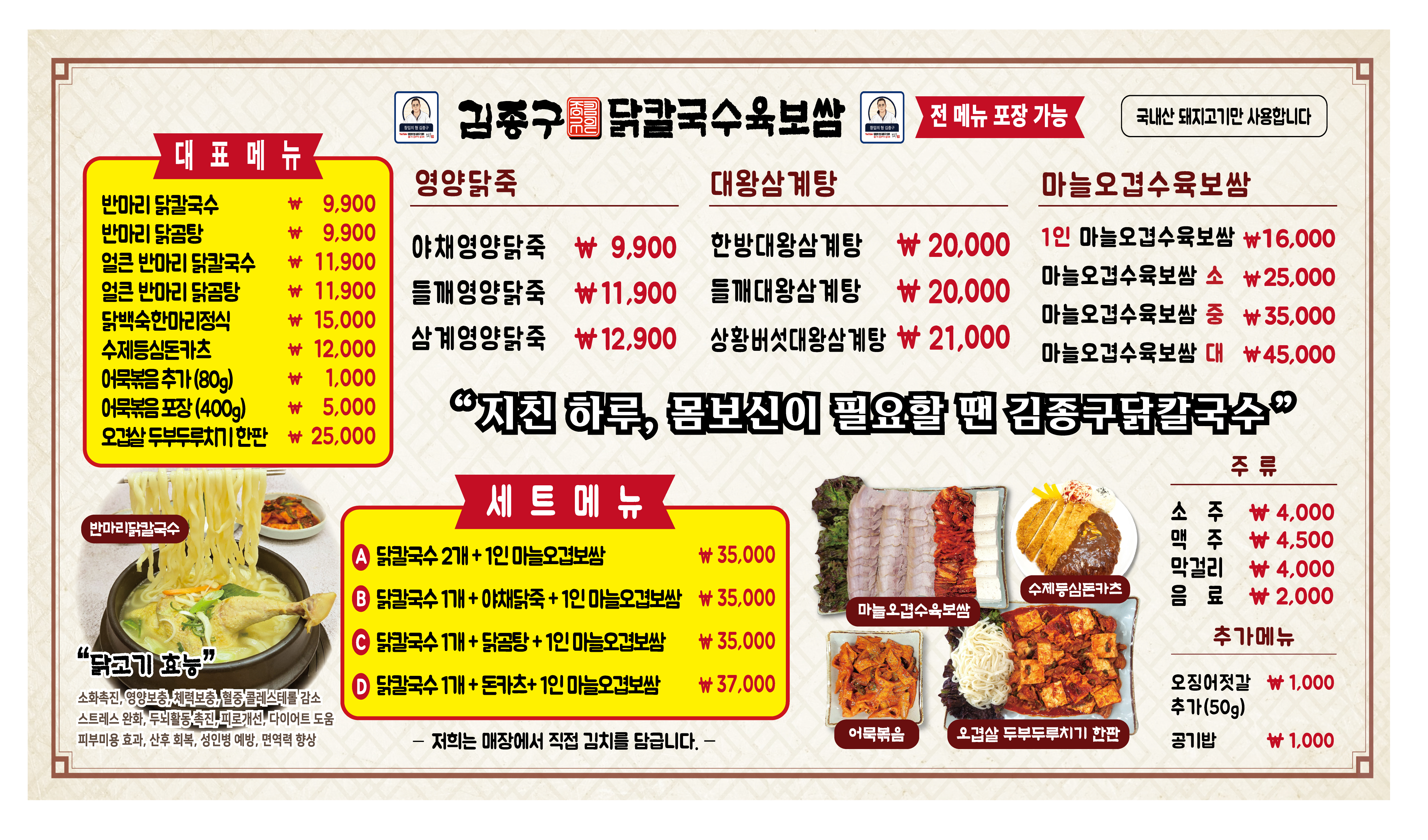 요약 정보 이미지