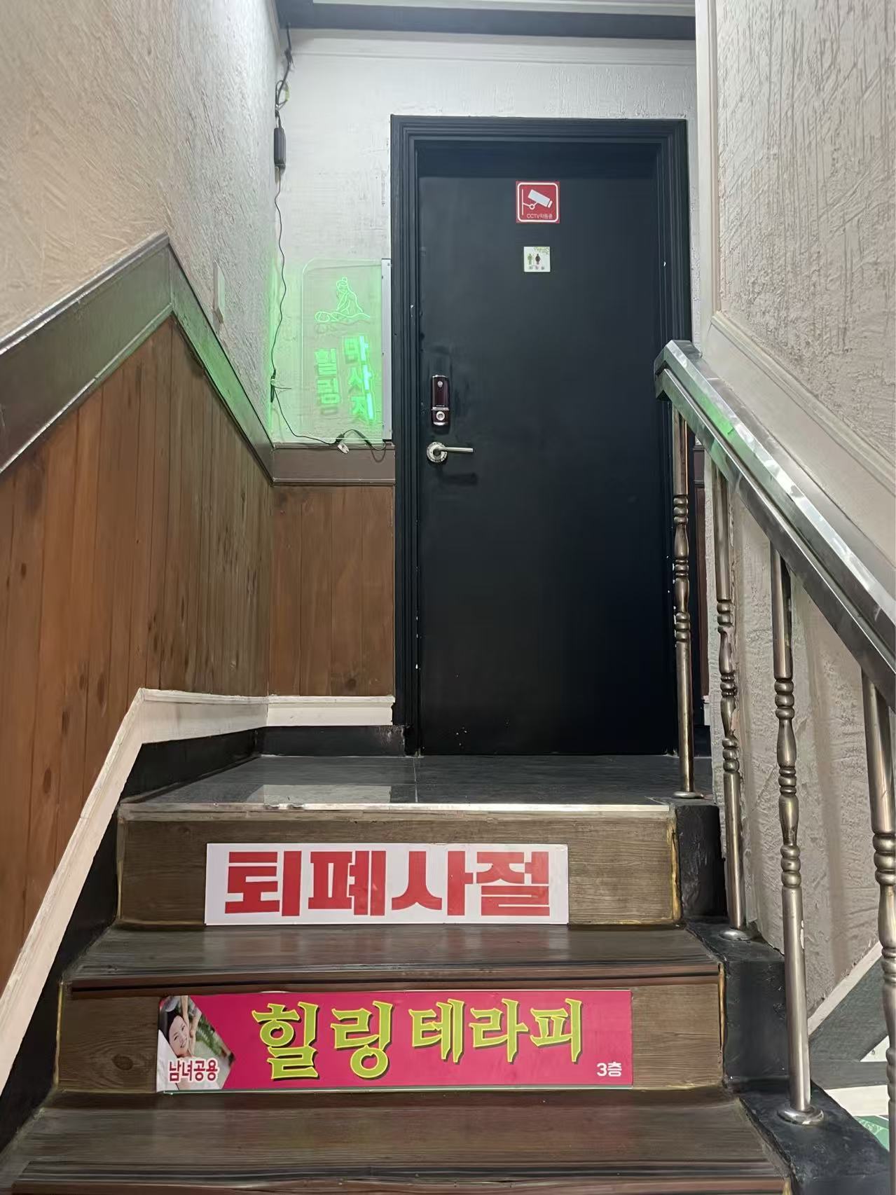 힐링마사지 photo 2