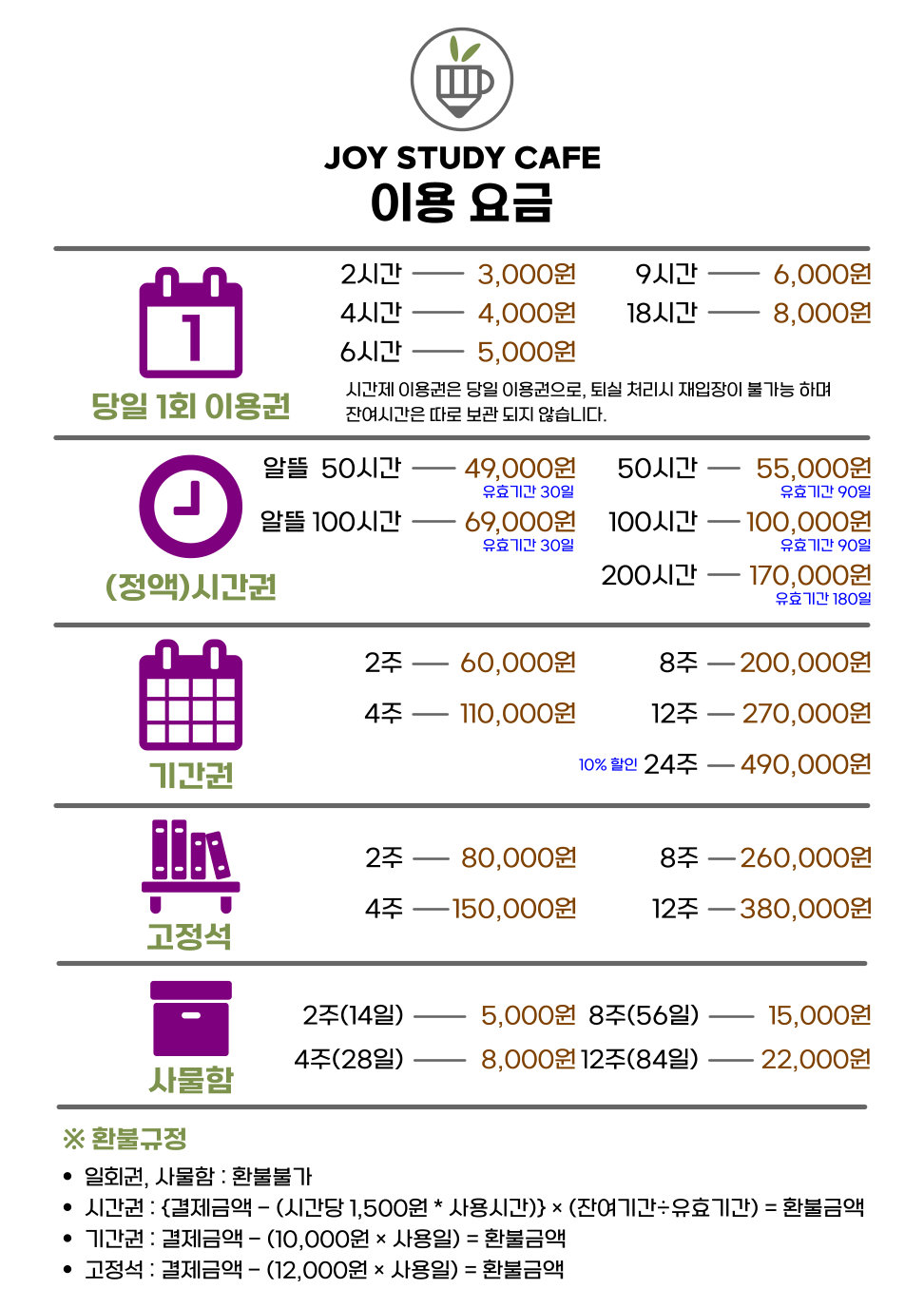 업체사진