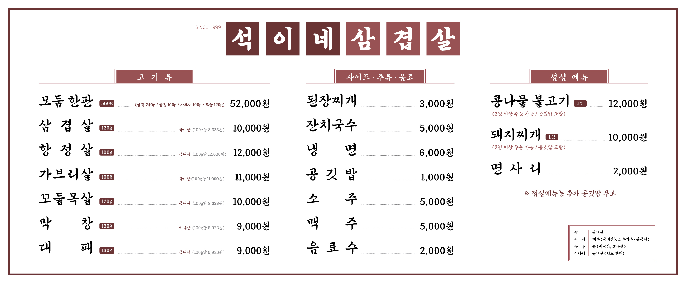 요약 정보 이미지