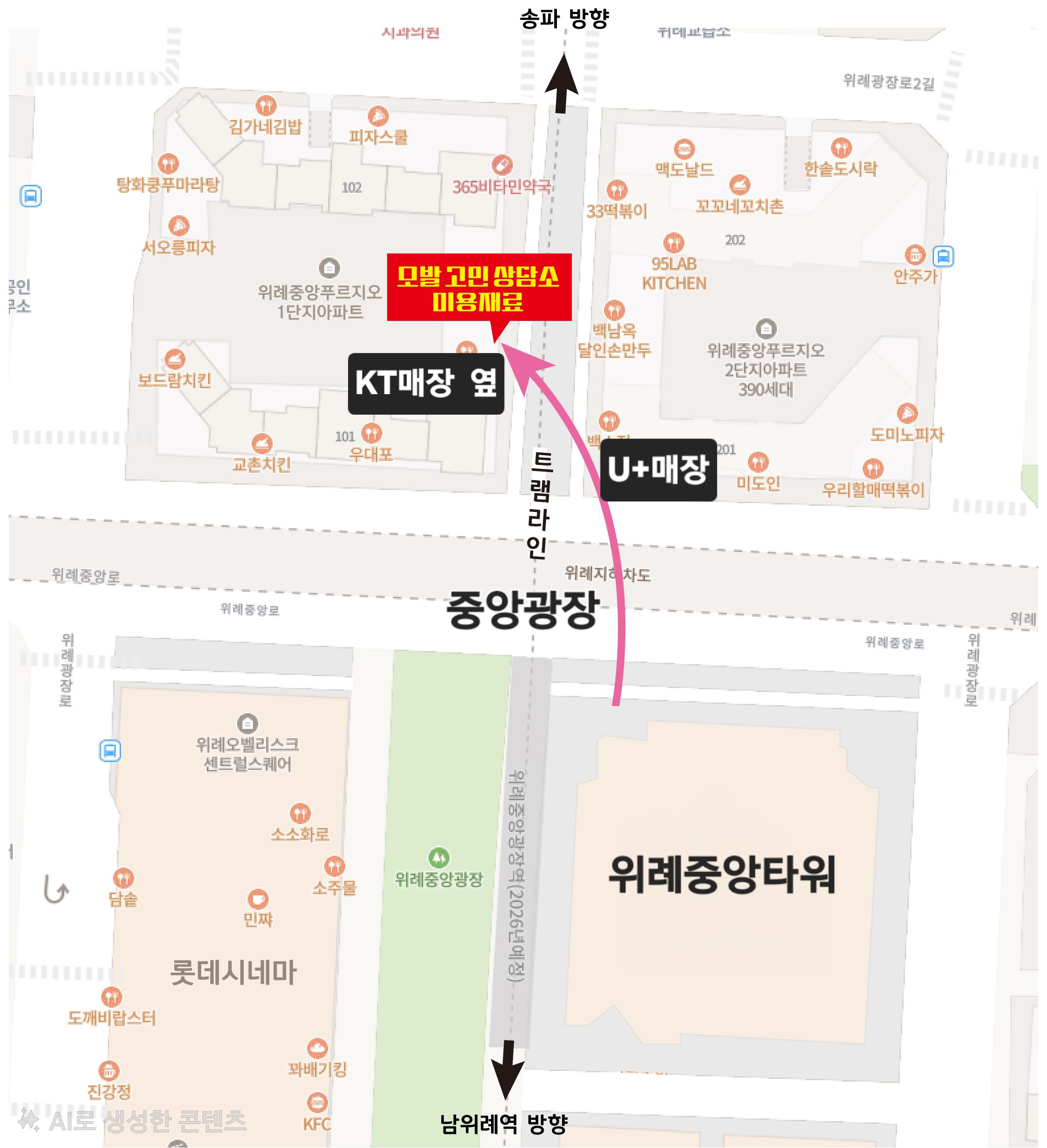 모발고민상담소 대표 이미지