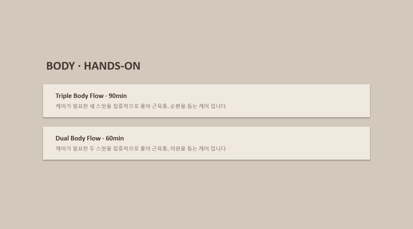림테라피 photo 5