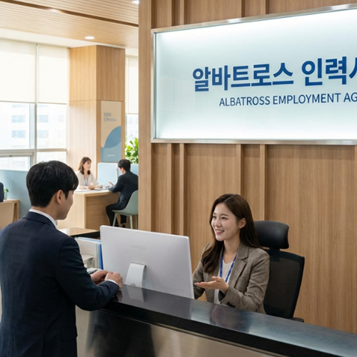 알바트로스