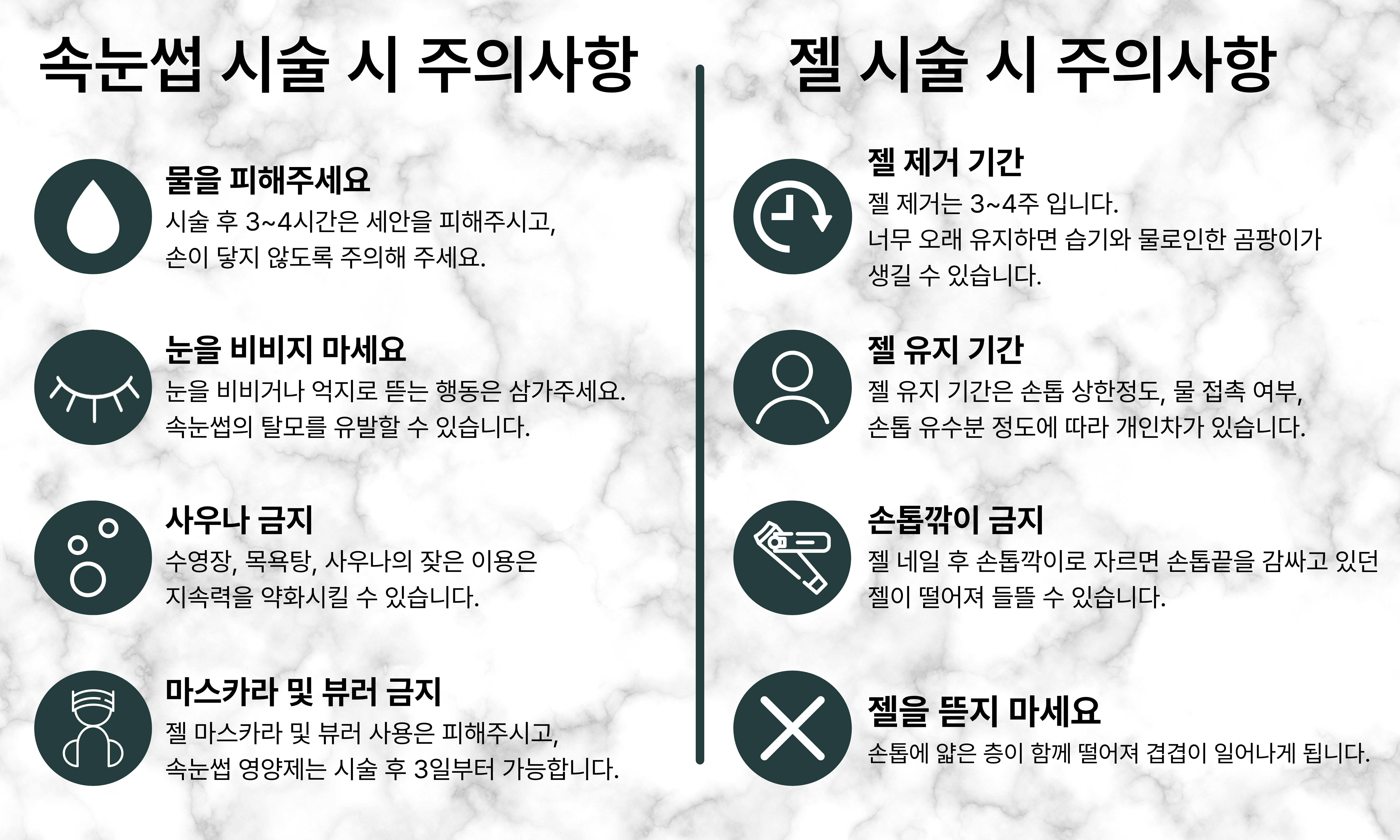 더나은네일 대표 이미지