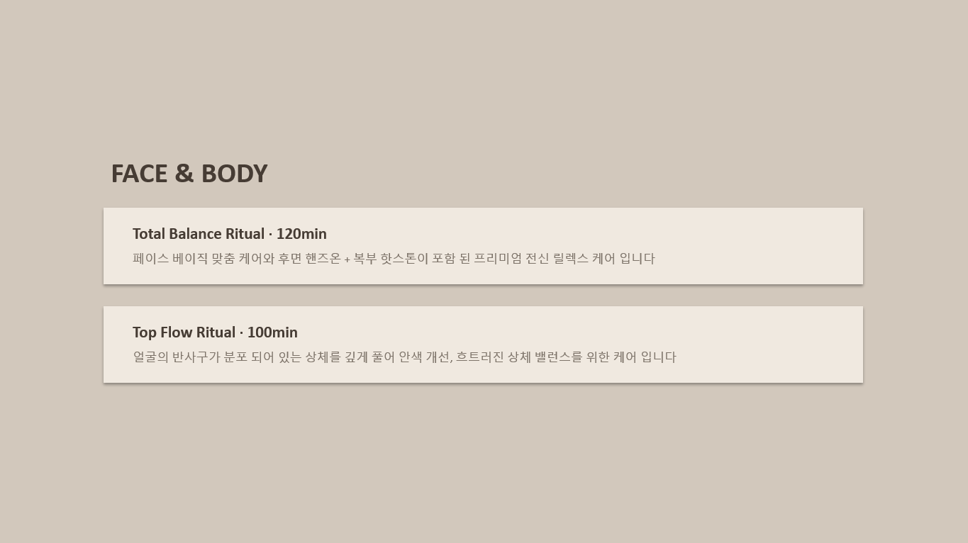 림테라피 photo 4