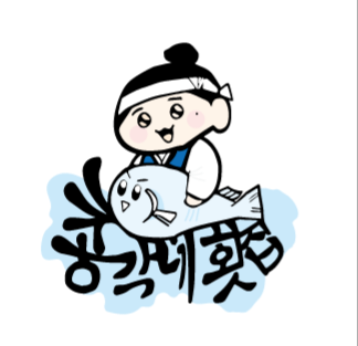 ++ 언제나 싱싱한 해산물 ++