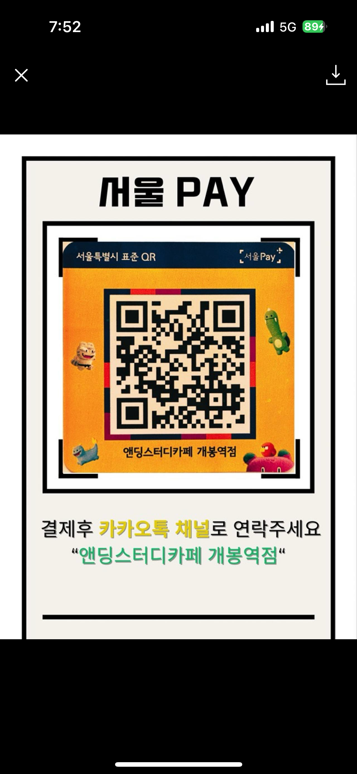 업체사진