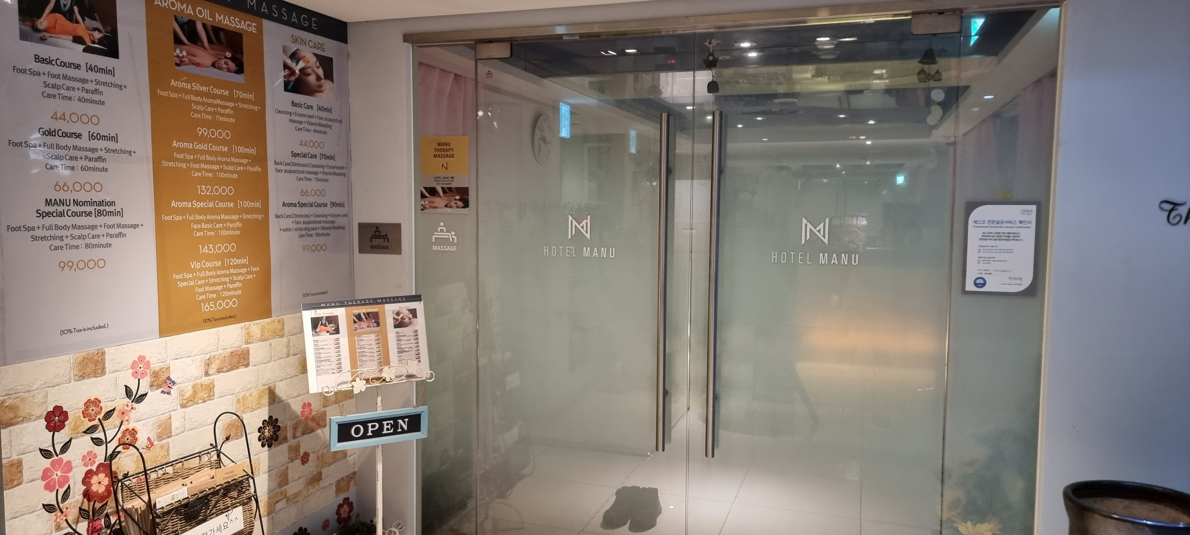 더셀트리스파 대표 이미지