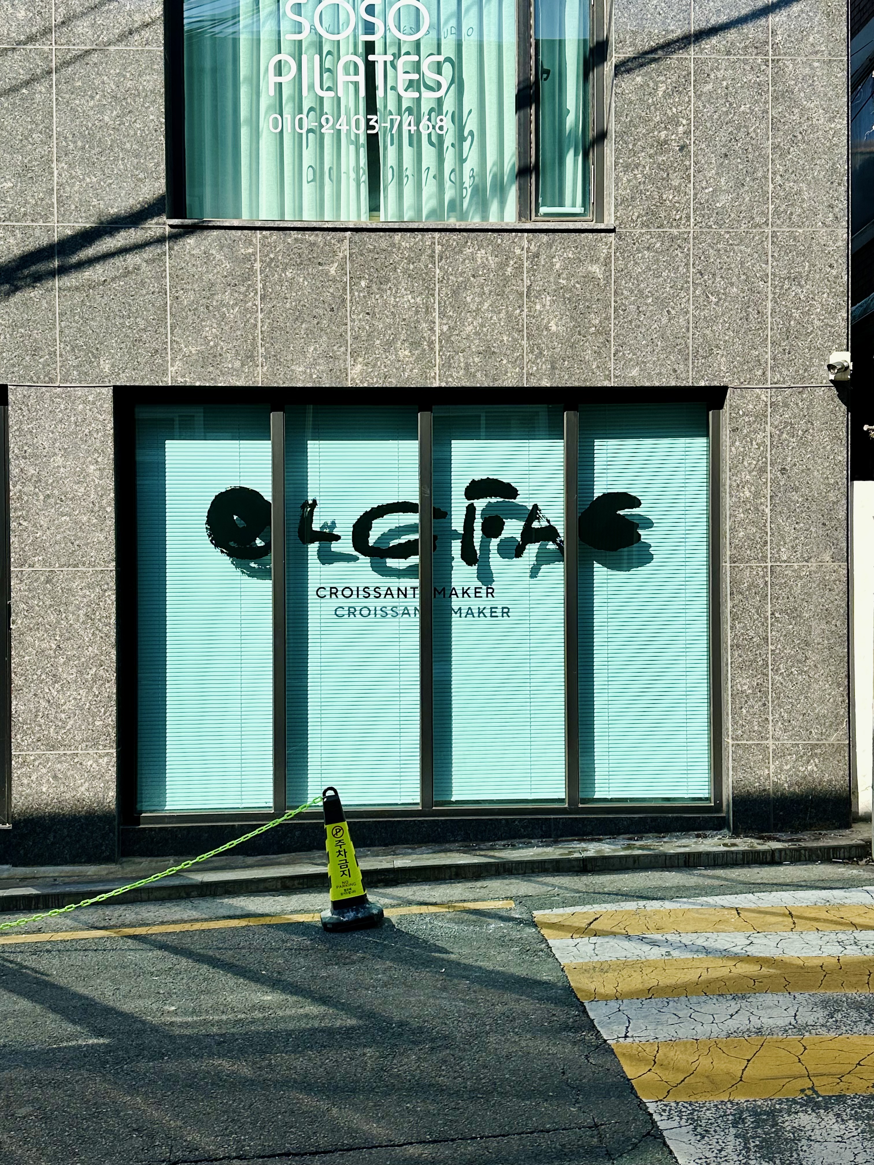 올크팩
