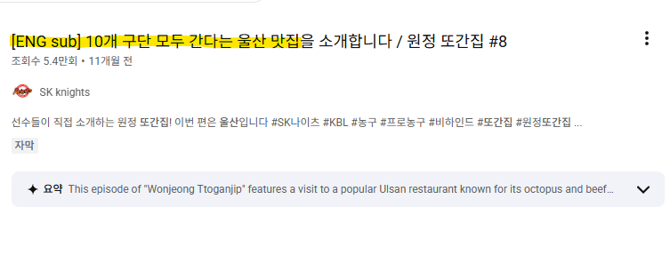 병영팔도낙지