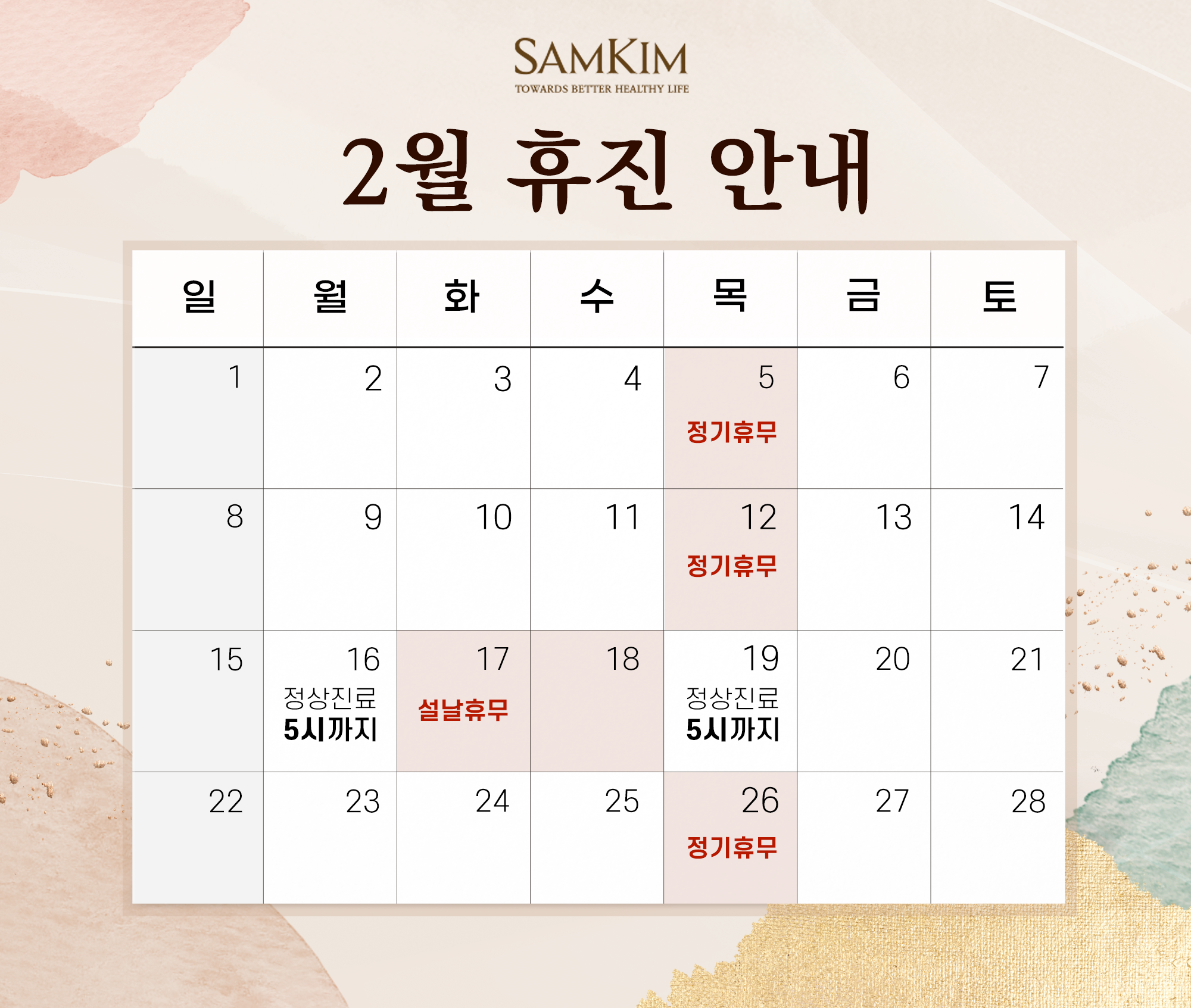 샘킴비너스성형외과 대표 이미지