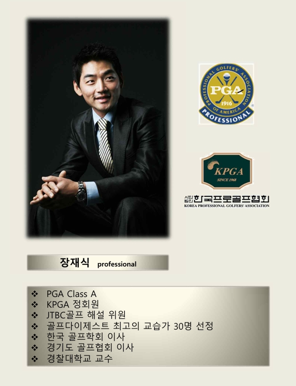 Bareungolpeu Ronpik Samseong Seutyudio (바른골프 론픽 삼성 스튜디오)