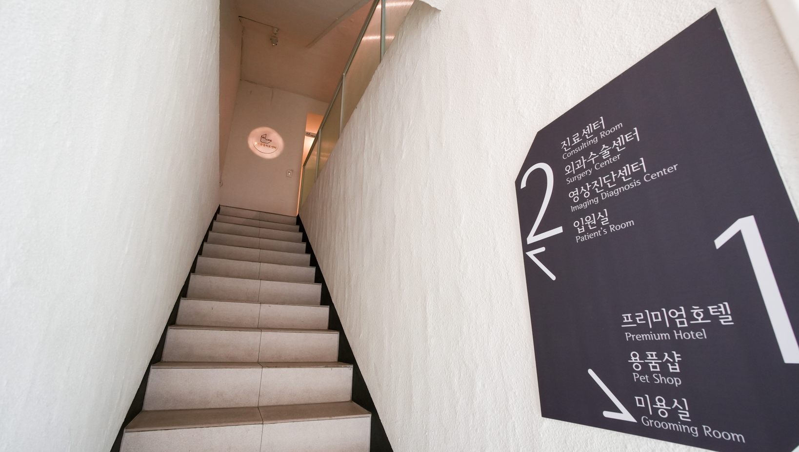 링크 동물의료센터