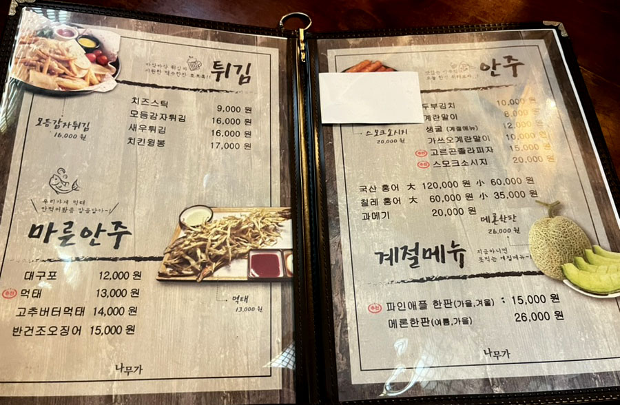 요약 정보 이미지